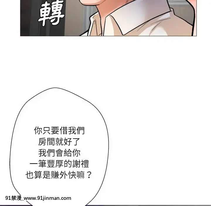 豪賭陷阱1-5話[新妹魔王的契約者 h漫]