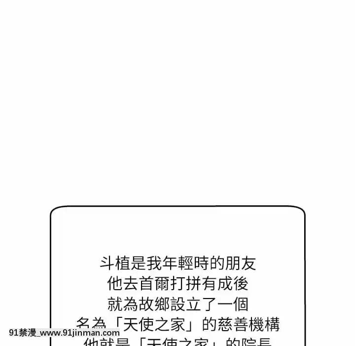 豪賭陷阱1-5話[新妹魔王的契約者 h漫]