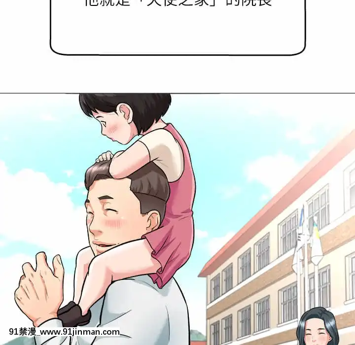豪賭陷阱1-5話[新妹魔王的契約者 h漫]