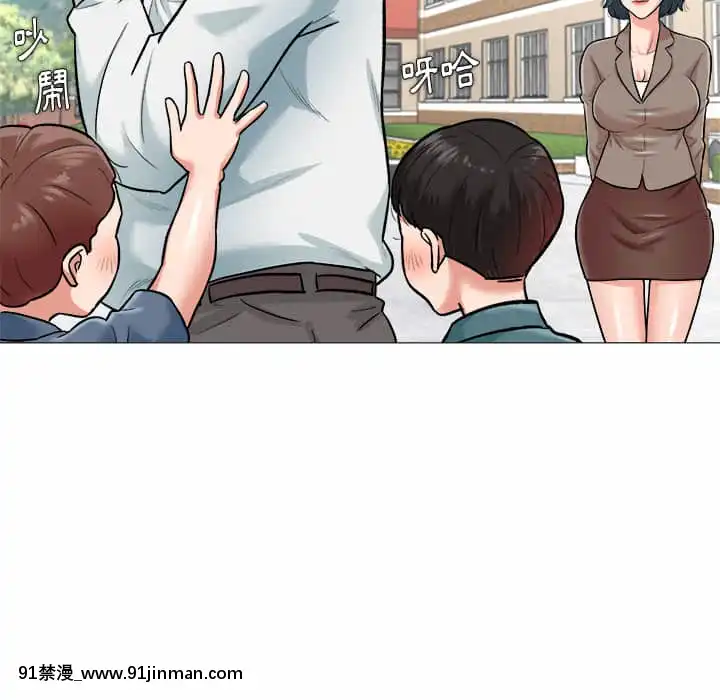 豪賭陷阱1-5話[新妹魔王的契約者 h漫]