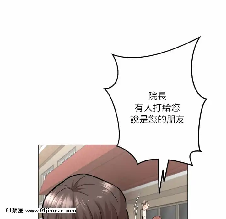 豪賭陷阱1-5話[新妹魔王的契約者 h漫]