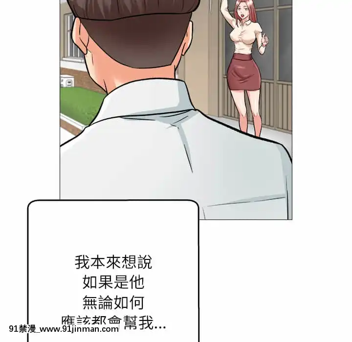 豪賭陷阱1-5話[新妹魔王的契約者 h漫]