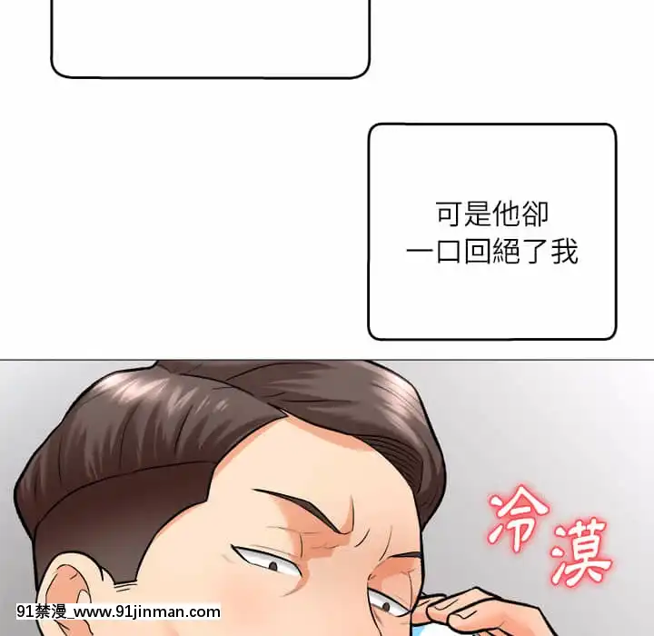 豪賭陷阱1-5話[新妹魔王的契約者 h漫]