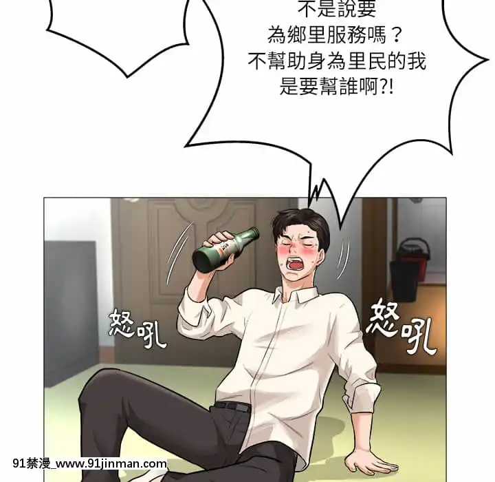 豪賭陷阱1-5話[新妹魔王的契約者 h漫]