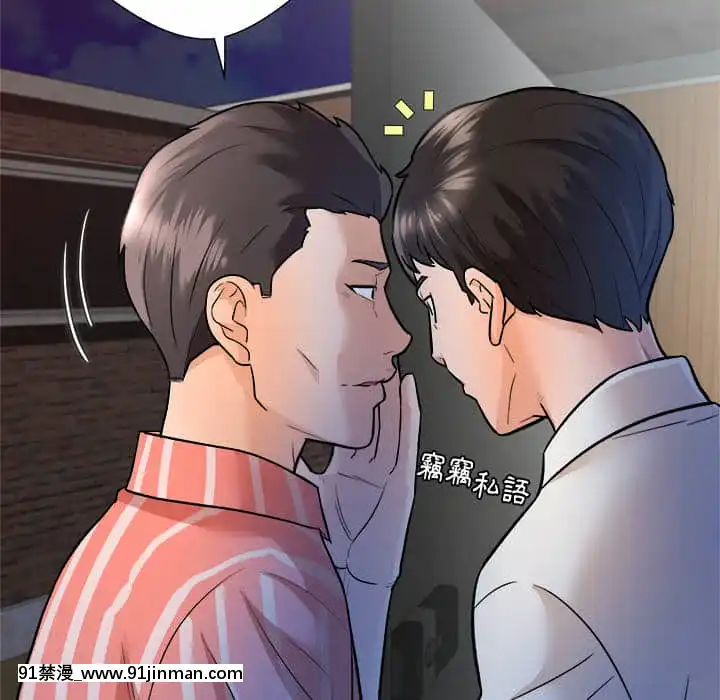 豪賭陷阱1-5話[新妹魔王的契約者 h漫]