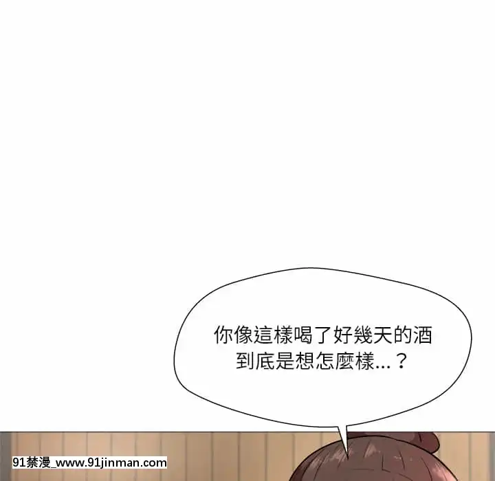 豪賭陷阱1-5話[新妹魔王的契約者 h漫]