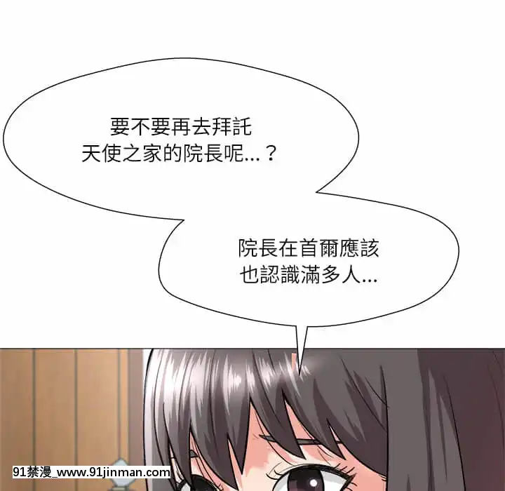 豪賭陷阱1-5話[新妹魔王的契約者 h漫]