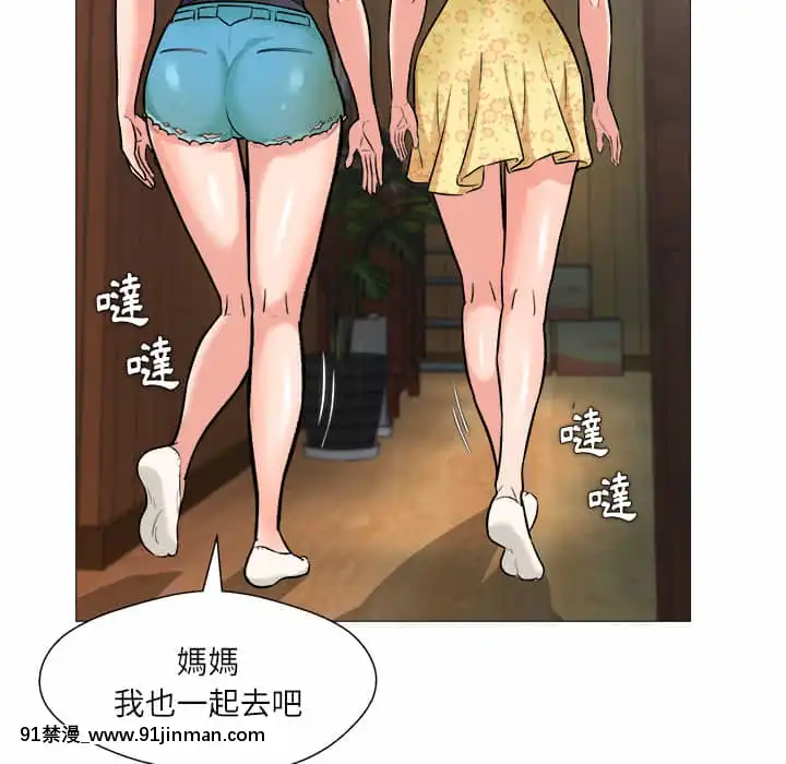 豪賭陷阱1-5話[新妹魔王的契約者 h漫]