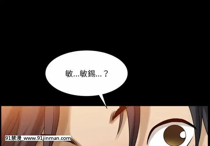 墮落的人生27-28話[messe 18h paris]