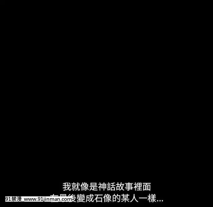 墮落的人生27-28話[messe 18h paris]