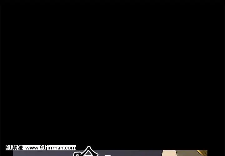 墮落的人生27-28話[messe 18h paris]