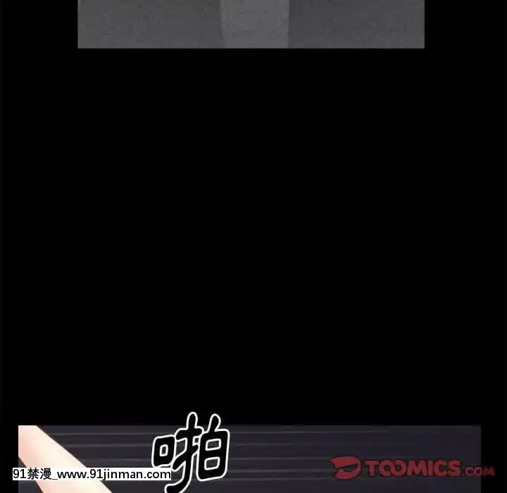 墮落的人生27-28話[messe 18h paris]
