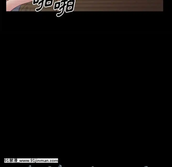 墮落的人生27-28話[messe 18h paris]