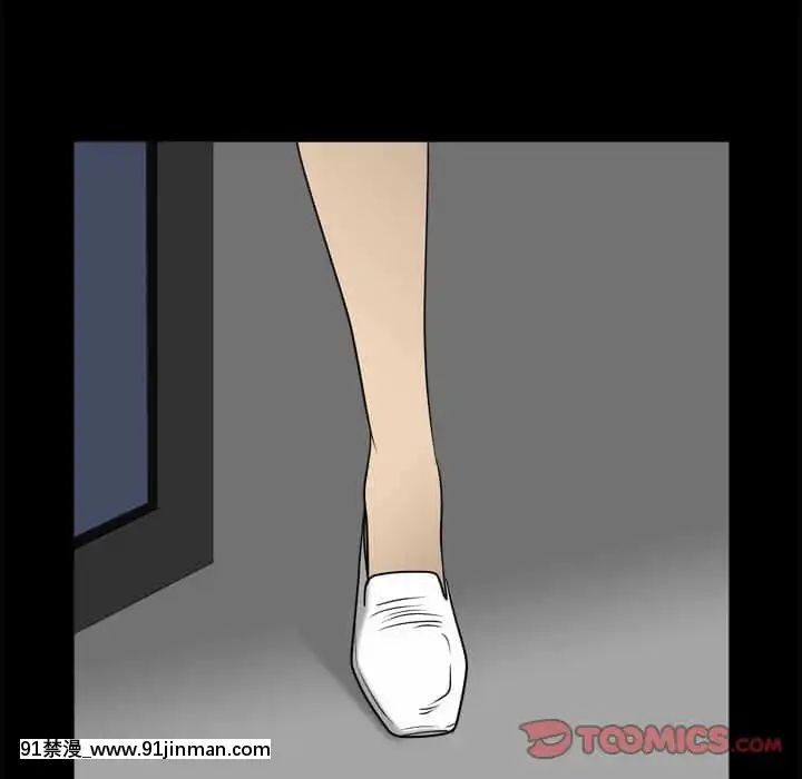 墮落的人生27-28話[messe 18h paris]