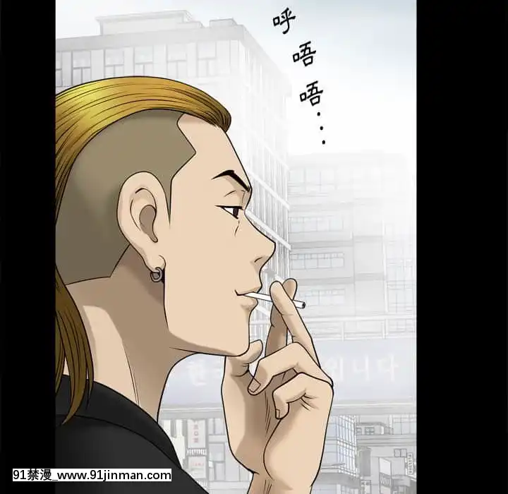 墮落的人生27-28話[messe 18h paris]