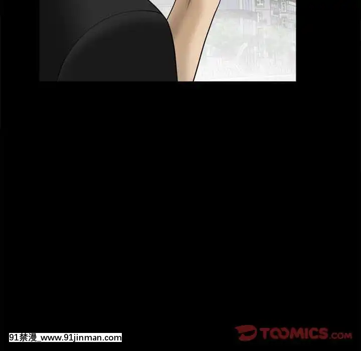 墮落的人生27-28話[messe 18h paris]