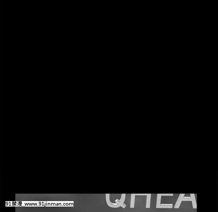 墮落的人生27-28話[messe 18h paris]