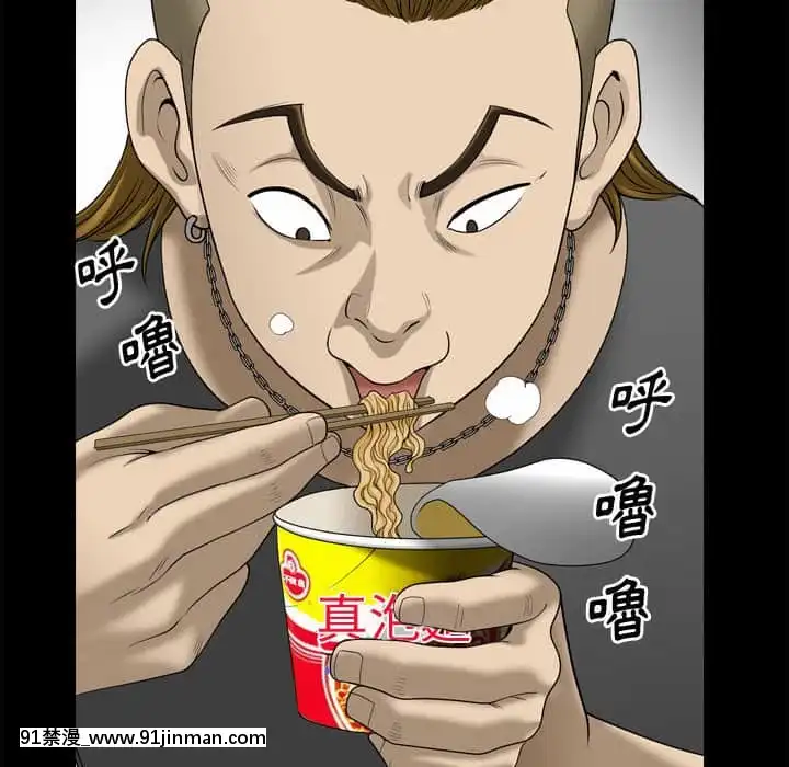 墮落的人生27-28話[messe 18h paris]
