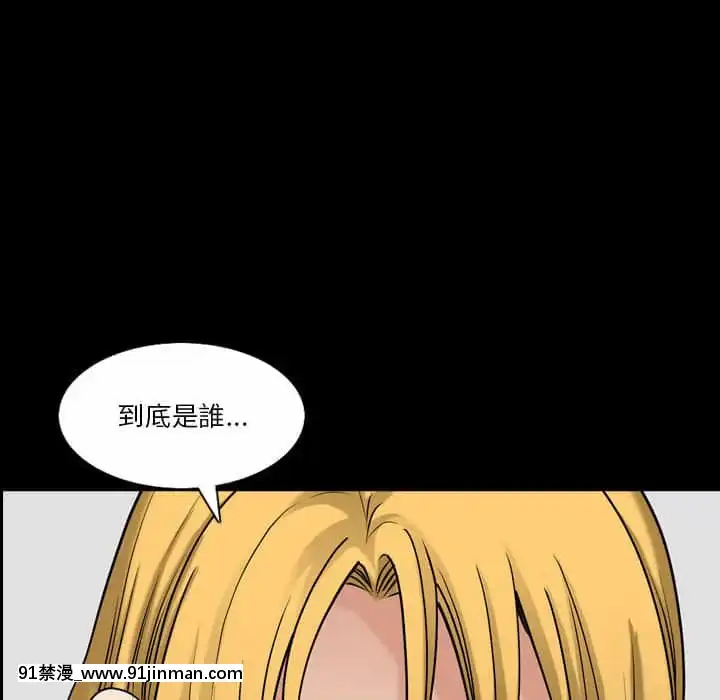 墮落的人生27-28話[messe 18h paris]