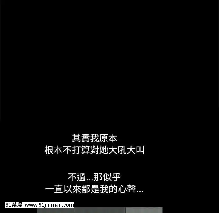 墮落的人生27-28話[messe 18h paris]