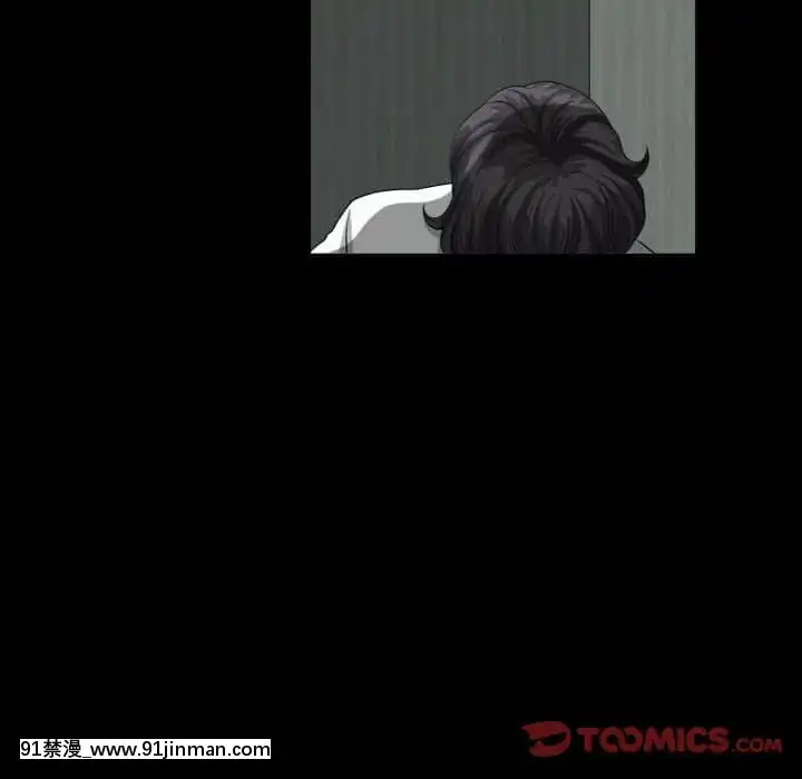墮落的人生27-28話[messe 18h paris]