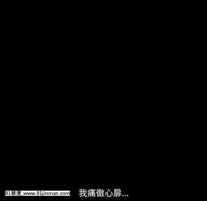 墮落的人生27-28話[messe 18h paris]