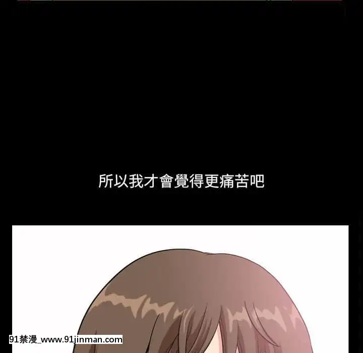 墮落的人生27-28話[messe 18h paris]