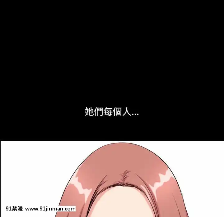墮落的人生27-28話[messe 18h paris]