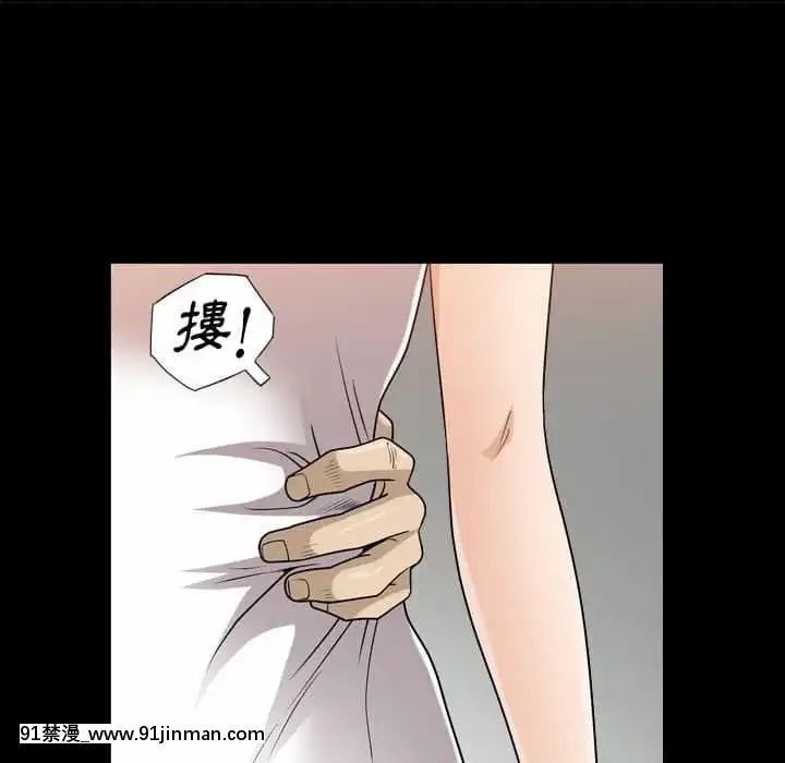 墮落的人生27-28話[messe 18h paris]