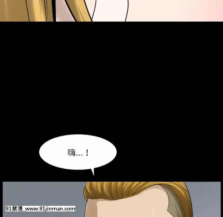 墮落的人生27-28話[messe 18h paris]