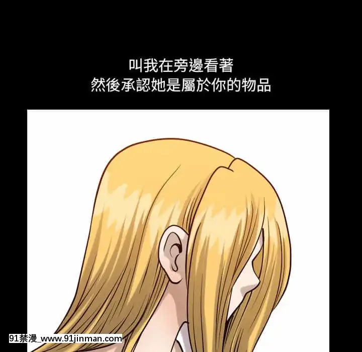 墮落的人生27-28話[messe 18h paris]