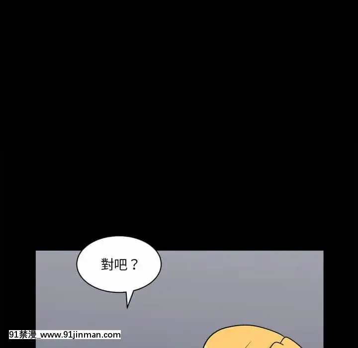 墮落的人生27-28話[messe 18h paris]