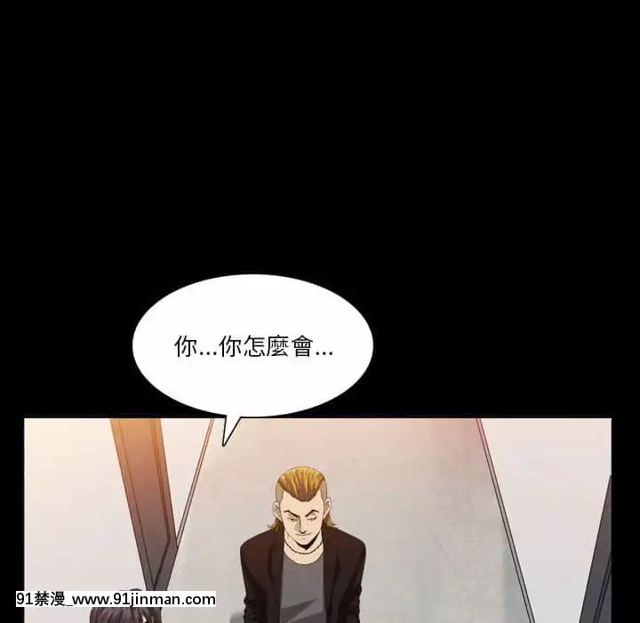墮落的人生27-28話[messe 18h paris]