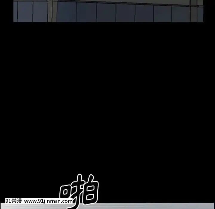 墮落的人生27-28話[messe 18h paris]