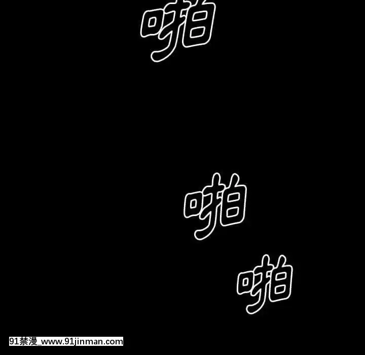 墮落的人生27-28話[messe 18h paris]
