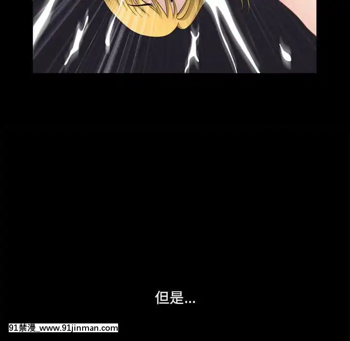 墮落的人生27-28話[messe 18h paris]