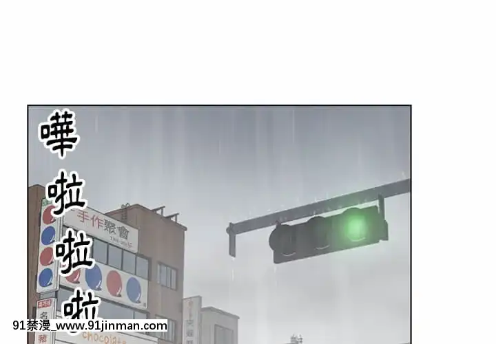 爸爸的壞朋友1-10話[h漫 吸血鬼]