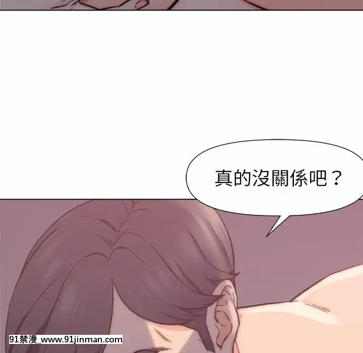 爸爸的壞朋友1-10話[h漫 吸血鬼]