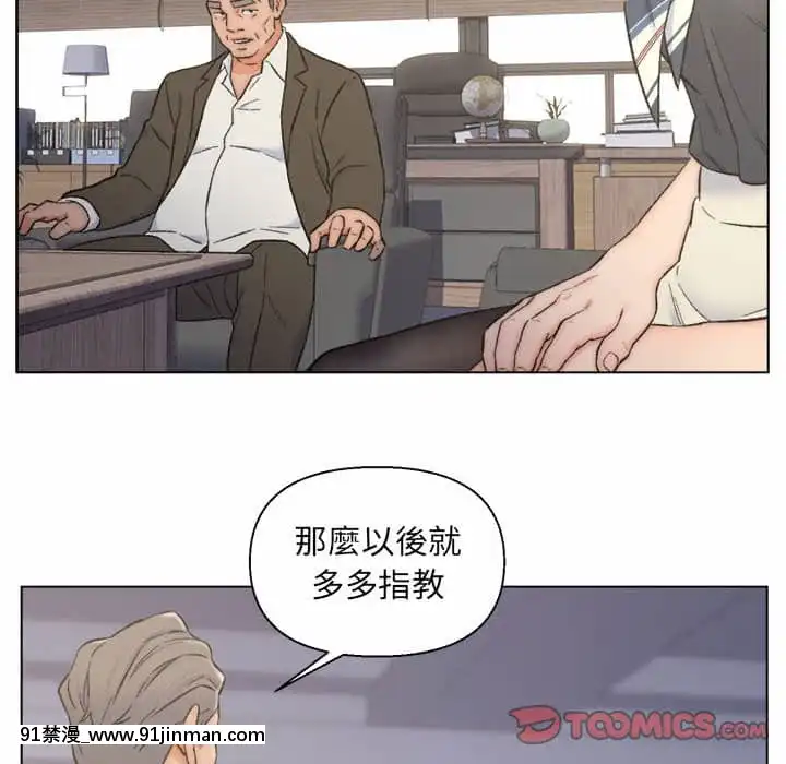 爸爸的壞朋友1-10話[h漫 吸血鬼]