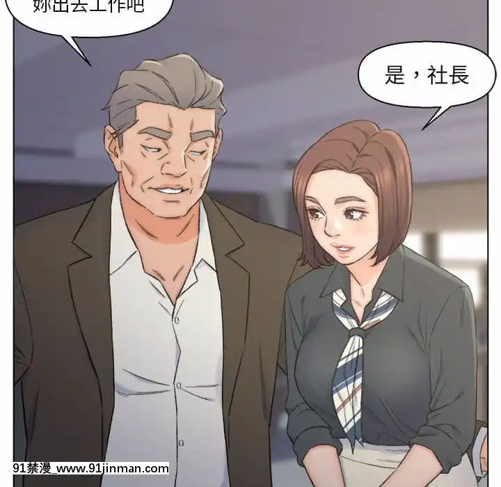 爸爸的壞朋友1-10話[h漫 吸血鬼]