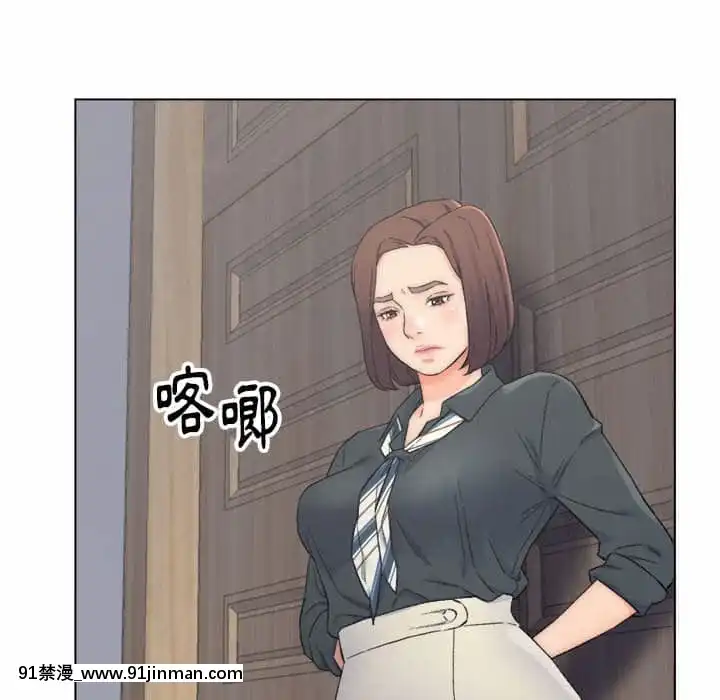 爸爸的壞朋友1-10話[h漫 吸血鬼]