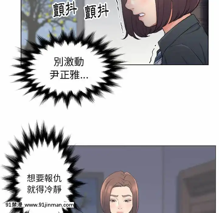 爸爸的壞朋友1-10話[h漫 吸血鬼]