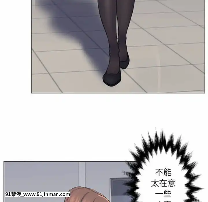 爸爸的壞朋友1-10話[h漫 吸血鬼]