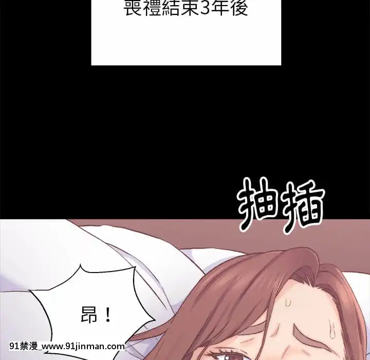 爸爸的壞朋友1-10話[h漫 吸血鬼]