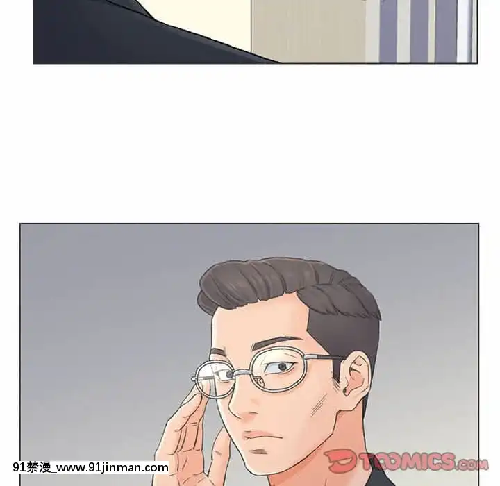 爸爸的壞朋友1-10話[h漫 吸血鬼]