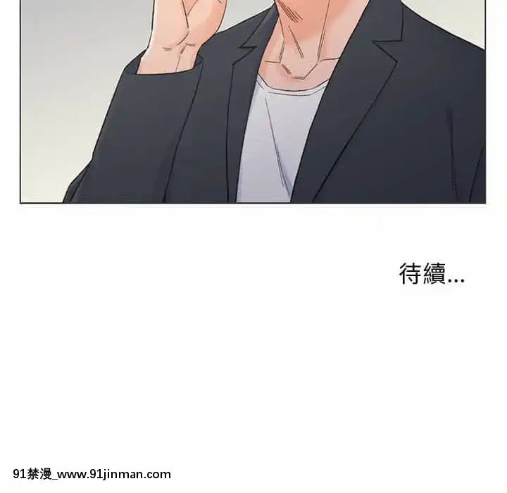 爸爸的壞朋友1-10話[h漫 吸血鬼]