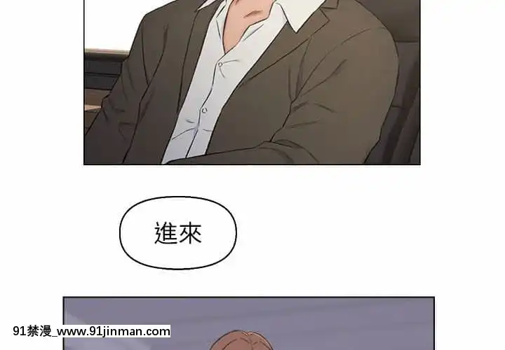 爸爸的壞朋友1-10話[h漫 吸血鬼]