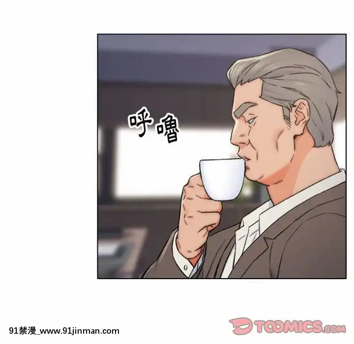 爸爸的壞朋友1-10話[h漫 吸血鬼]
