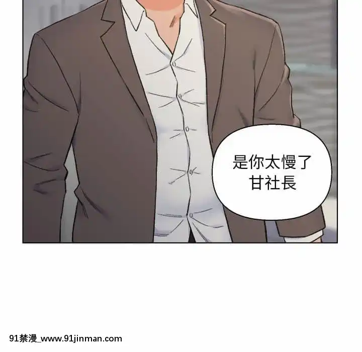 爸爸的壞朋友1-10話[h漫 吸血鬼]