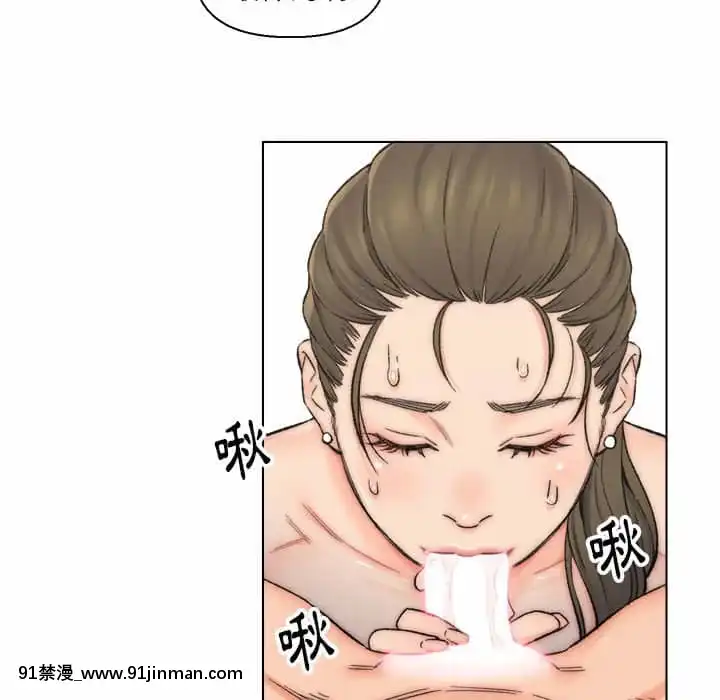 爸爸的壞朋友1-10話[h漫 吸血鬼]